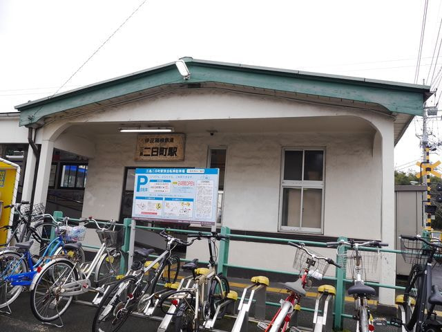 伊豆箱根鉄道駿豆線「三島二日町」駅