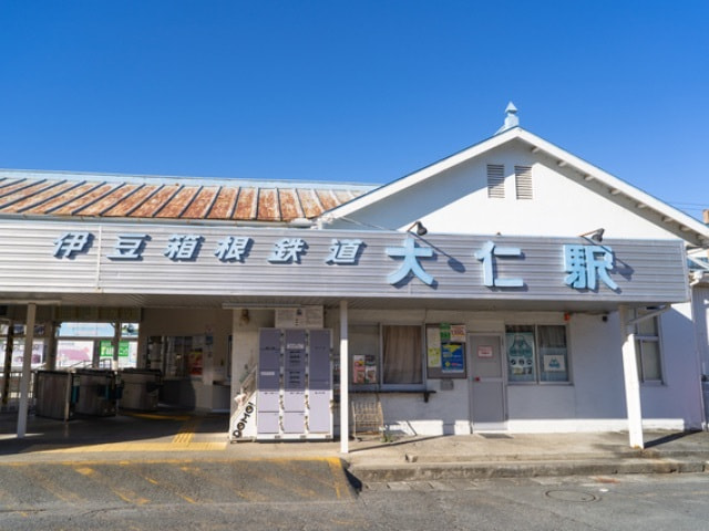 伊豆箱根鉄道駿豆線「大仁」駅
