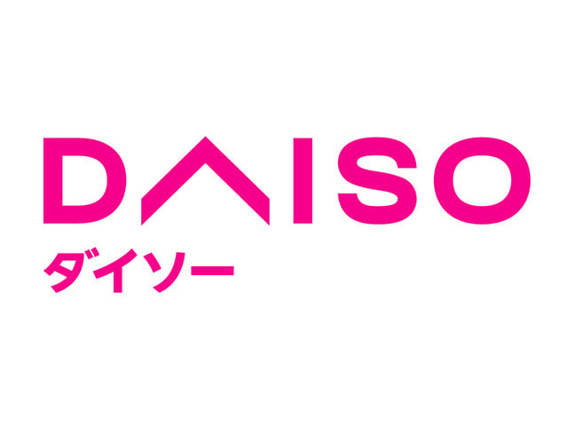ダイソー富士厚原店
