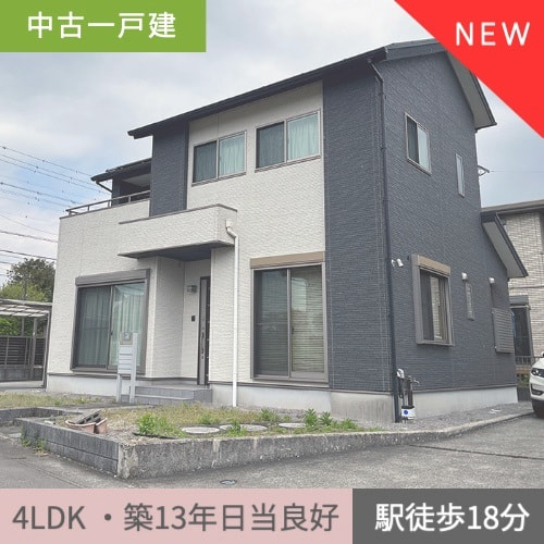 中古一戸建　御殿場市大坂 4LDK