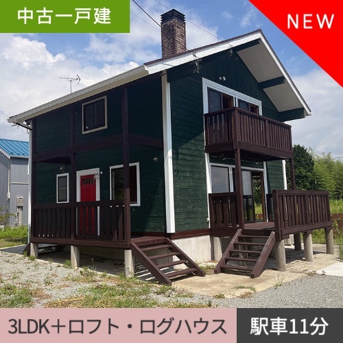 中古一戸建住宅　御殿場市上小林3LDK＋ロフト